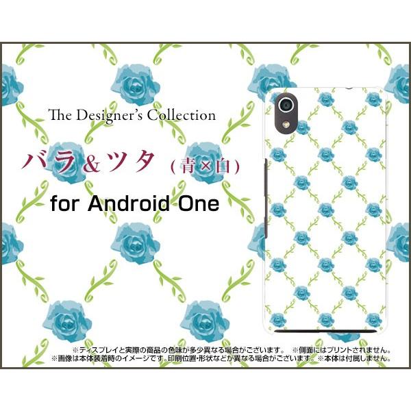 Android One S4 AhCh  GXtH[ Y!mobile X}z P[X/Jo[ tیtBt oc^(x) KN ΂ [Y  킢