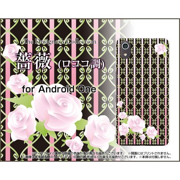 Android One S4 AhCh  GXtH[ Y!mobile X}z P[X/Jo[ tیtBt KN(RR) KN o  킢RR