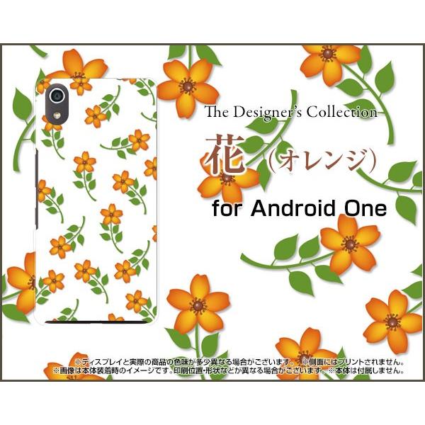 Android One S4 AhCh  GXtH[ Y!mobile X}z P[X/Jo[ tیtBt (IW) ͂ ԕ 킢 ꂢ
