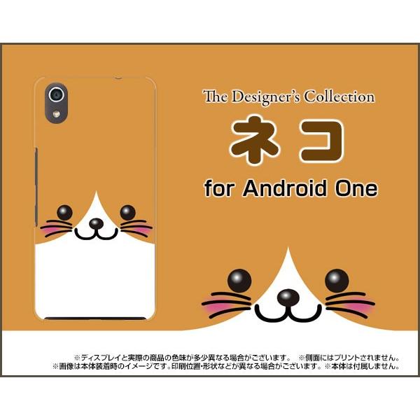 Android One S4 AhCh  GXtH[ Y!mobile X}z P[X/Jo[ tیtBt lR  L lR ˂