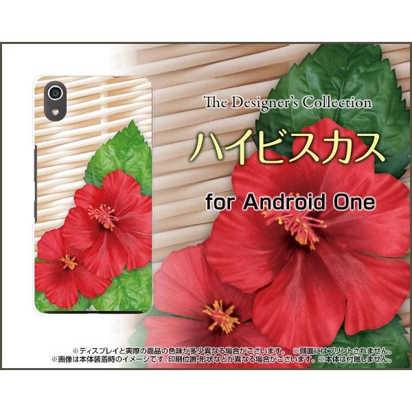 Android One S4 AhCh  GXtH[ Y!mobile X}z P[X/Jo[ tیtBt nCrXJX 썑  ͂  T}[