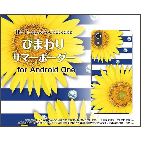 Android One S4 AhCh  GXtH[ Y!mobile X}z P[X/Jo[ tیtBt Ђ܂T}[{[_[  T}[ Y ꂢ F̉