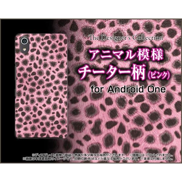 Android One S4 AhCh  GXtH[ Y!mobile X}z P[X/Jo[ tیtBt `[^[ (sN) iD JbRCC Y ꂢ