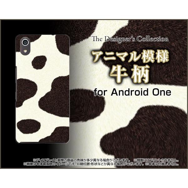 Android One S4 AhCh  GXtH[ Y!mobile X}z P[X/Jo[ tیtBt  zX^C  킢