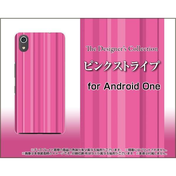 Android One S4 AhCh  GXtH[ Y!mobile X}z P[X/Jo[ tیtBt sNXgCv sN Vv