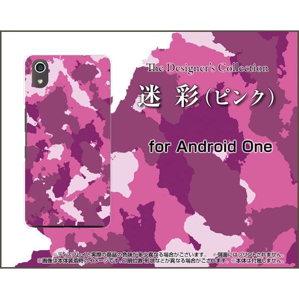 Android One S4 AhCh  GXtH[ Y!mobile X}z P[X/Jo[ tیtBt  (sN) ߂ Jt[W A[~[