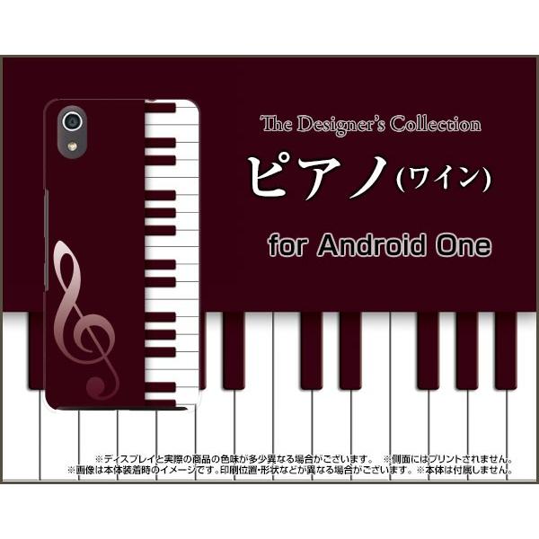 Android One S4 AhCh  GXtH[ Y!mobile X}z P[X/Jo[ tیtBt sAm(C) y 񂪂 ҂̂̌ C