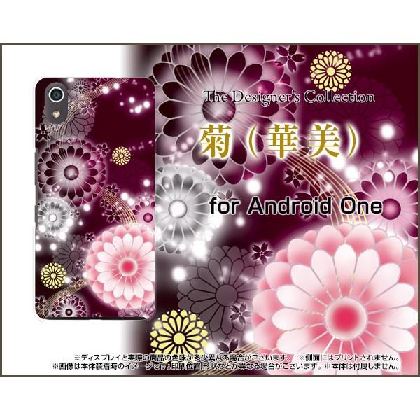 Android One S4 AhCh  GXtH[ Y!mobile X}z P[X/Jo[ tیtBt e(ؔ) a Y ꂢ pXeF