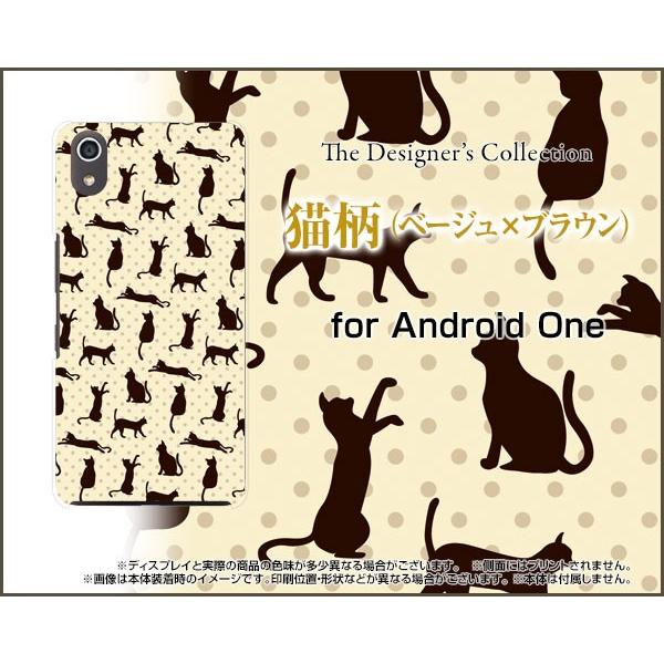 Android One S4 AhCh  Y!mobile X}z P[X/Jo[ tیtBt Lix[W×uEj lR ˂  킢  hbg