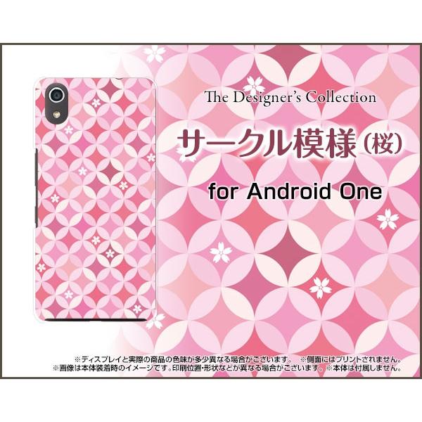 Android One S4 AhCh  Y!mobile X}z P[X/Jo[ tیtBt T[N͗lij Y ꂢ sN ҂ TN 