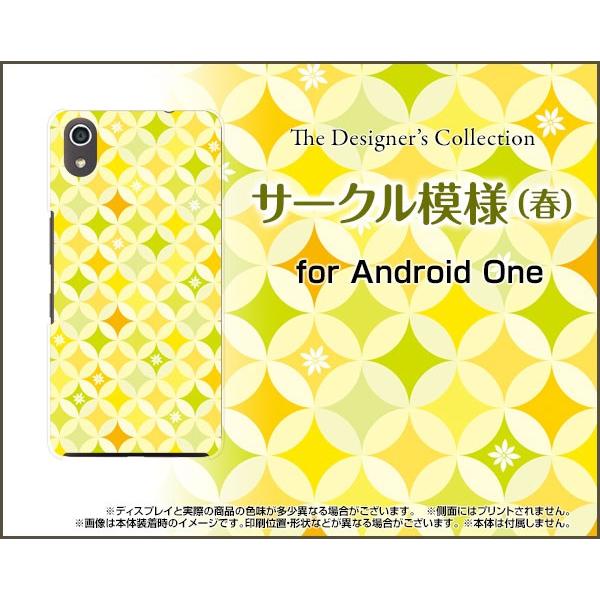 Android One S4 AhCh  GXtH[ Y!mobile X}z P[X/Jo[ tیtBt T[N͗litj Y ꂢ F CG[ 