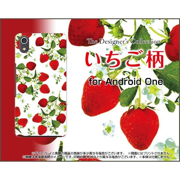 Android One S4 AhCh  GXtH[ Y!mobile X}z P[X/Jo[ tیtBt   C`S͗l Xgx[  킢