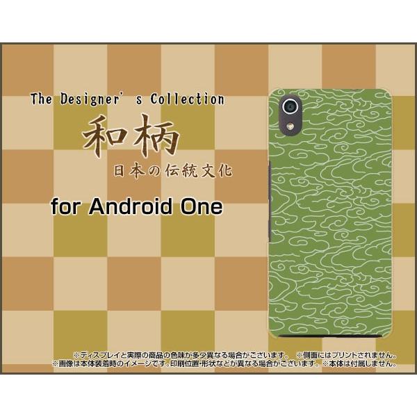 Android One S4 AhCh  GXtH[ Y!mobile X}z P[X/Jo[ tیtBt a(̈) type001 ӂ낵 {  a _ a