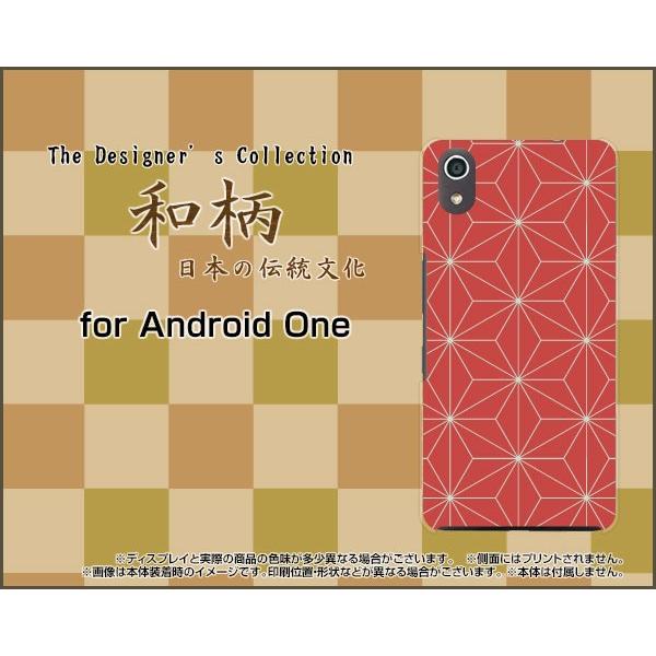 Android One S4 AhCh  GXtH[ Y!mobile X}z P[X/Jo[ tیtBt a(̈) type005 a {   F ӂ낵