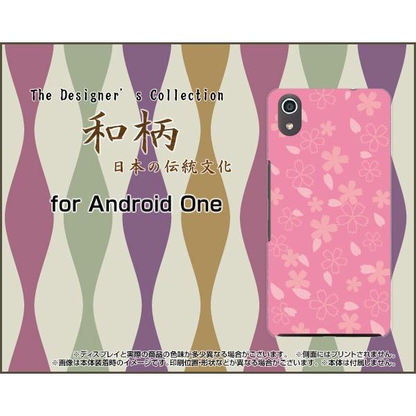 Android One S4 AhCh  GXtH[ Y!mobile X}z P[X/Jo[ tیtBt a() type001 a  sN Ԃт 
