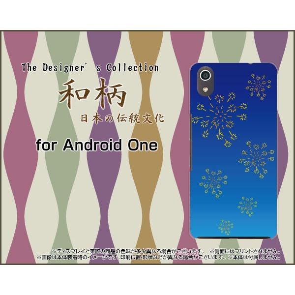 Android One S4 AhCh  GXtH[ Y!mobile X}z P[X/Jo[ tیtBt a() type004 a { ԉ  u[