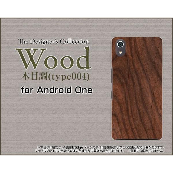 Android One S4 アンドロイド ワン Y!mobile スマホ ケース/カバー
