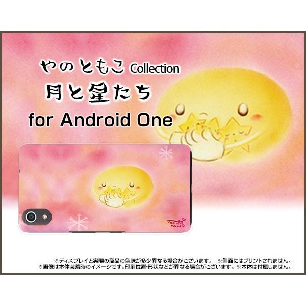 Android One S4 AhCh  Y!mobile X}z P[X/Jo[ tیtBt Ɛ ̂Ƃ fUC   sN pXe n