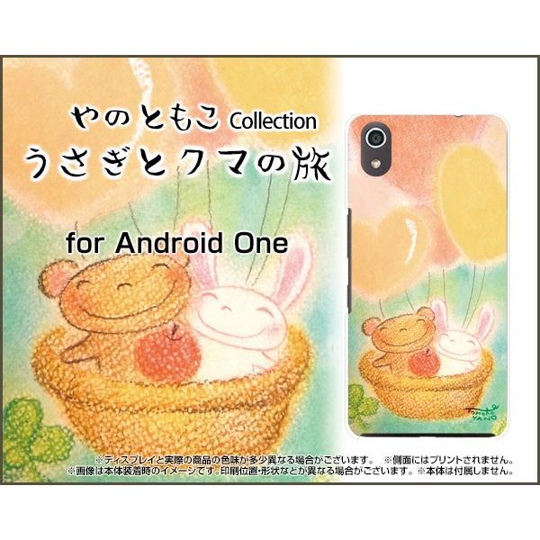 Android One S4 Y!mobile X}z P[X/Jo[ tیtBt ƃN}̗ ̂Ƃ fUC    n[g D Ot