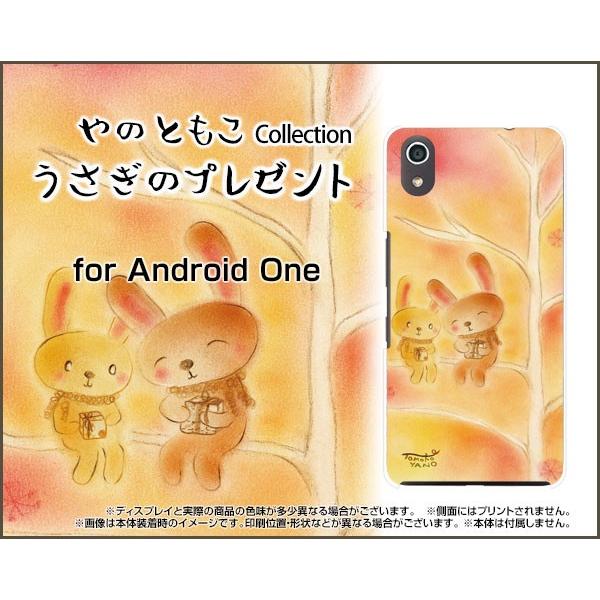 Android One S4 Y!mobile X}z P[X/Jo[ tیtBt ̃v[g ̂Ƃ fUC  ̌ H ~  pXe