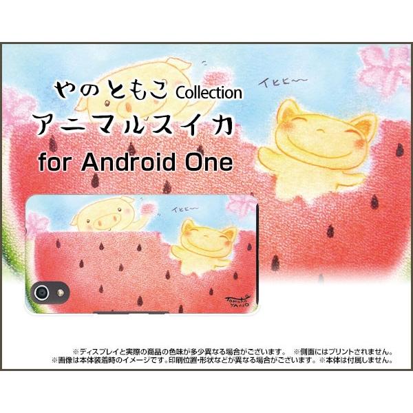 Android One S4 Y!mobile X}z P[X tیtBt Aj}XCJ ̂Ƃ fUC  ˂ XCJ Aj} pXe n Ԃ