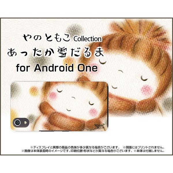 Android One S4 Y!mobile X}z P[X/Jo[ tیtBt Ⴞ ̂Ƃ fUC ~  hbg pXe n X}C