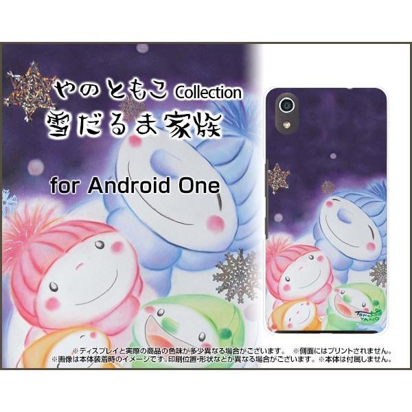 Android One S4 Y!mobile X}z P[X/Jo[ tیtBt Ⴞ܉Ƒ ̂Ƃ fUC eq Ƒ ̌ w ق