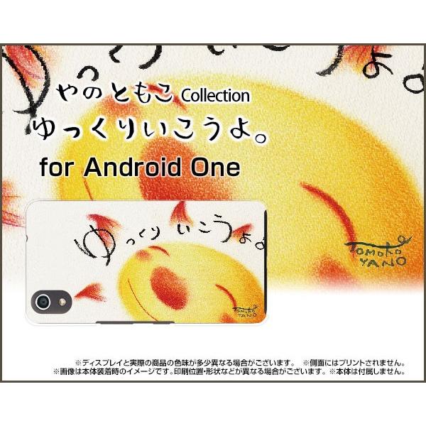 Android One S4 Y!mobile X}z P[X/Jo[ tیtBt 肢B ̂Ƃ fUC z ̂т X}C ₷炬