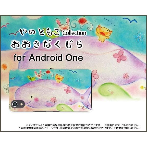 Android One S4 AhCh  Y!mobile X}z P[X/Jo[ tیtBt Ȃ ̂Ƃ fUC eq CC ɂ w