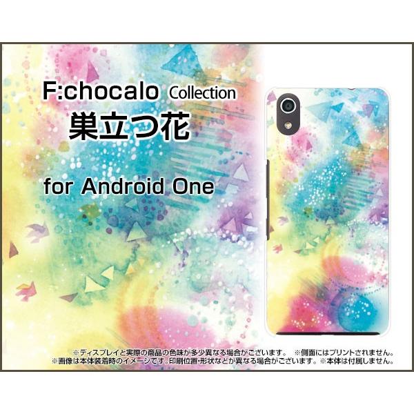 Android One S4 AhCh  GXtH[ Y!mobile TPU \tg P[X/Jo[ tیtBt  F:chocalo fUC  t  킢 ꂢ