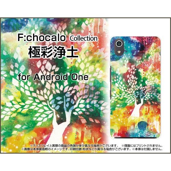 Android One S4 AhCh  GXtH[ Y!mobile TPU \tg P[X/Jo[ tیtBt ɍʏy F:chocalo fUC A a  ɍʐF 