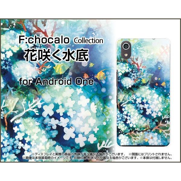 Android One S4 AhCh  GXtH[ Y!mobile TPU \tg P[X/Jo[ tیtBt ԍ炭 F:chocalo fUC   C  lP
