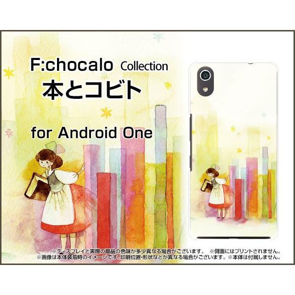 Android One S4 AhCh  Y!mobile TPU \tg P[X/Jo[ tیtBt {ƃRrg F:chocalo fUC т 킢 { ̎q {I