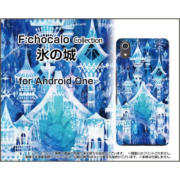 Android One S4 AhCh  Y!mobile TPU \tg P[X/Jo[ tیtBt X̏ F:chocalo fUC  ~ t@^W[ w X