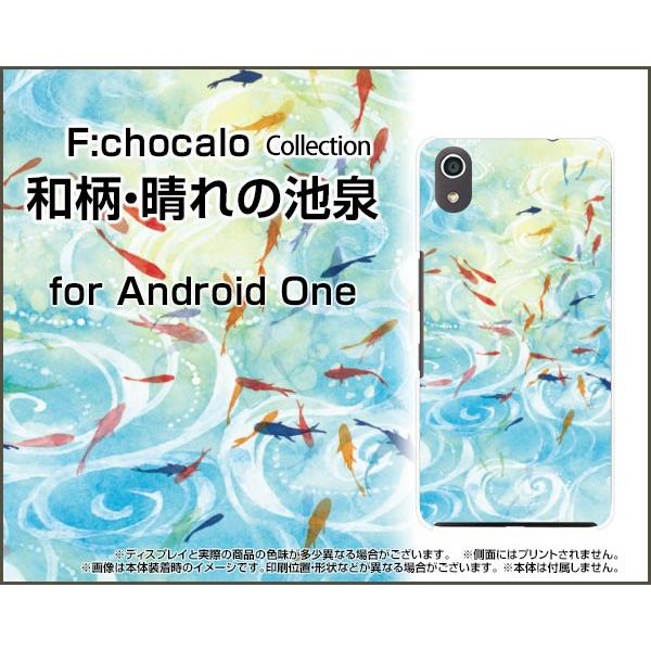 Android One S4 AhCh  Y!mobile TPU \tg P[X/Jo[ tیtBt aE̒r F:chocalo fUC   CXg F a