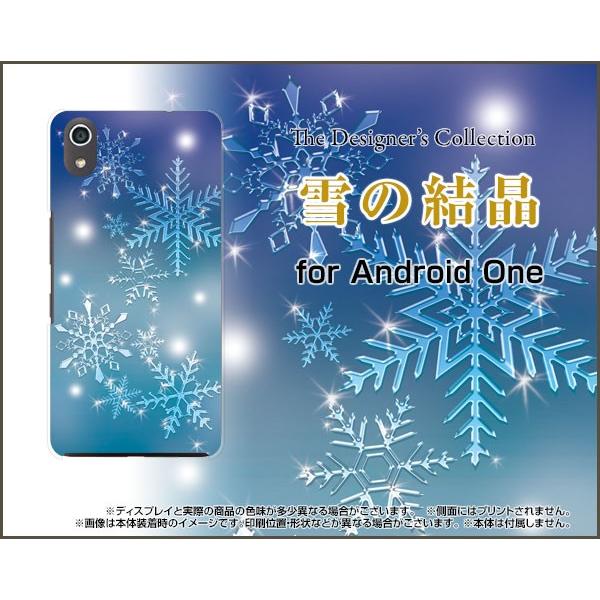 Android One S4 アンドロイド ワン エスフォー Y!mobile TPU ソフトケース/ソフトカバー 液晶保護フィルム付 雪の結晶 スノークリスタル 綺麗 きれい 青 ブルー