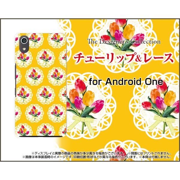 Android One S4 アンドロイド ワン Y!mobile TPU ソフトケース/ソフトカバー 液晶保護フィルム付 チューリップ＆レース 可愛い かわいい 花 黄色 イエロー