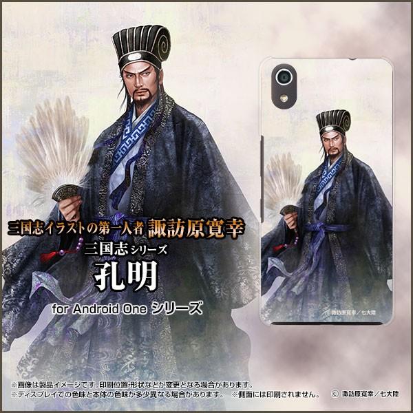 Android One S4 AhCh  Y!mobile TPU \tg P[X/Jo[ tیtBt Ou  E 傩傤 ߂ zKK^嗤