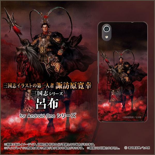 Android One S4 AhCh  GXtH[ Y!mobile TPU \tg P[X/Jo[ tیtBt Ou Cz   ق zKK^嗤