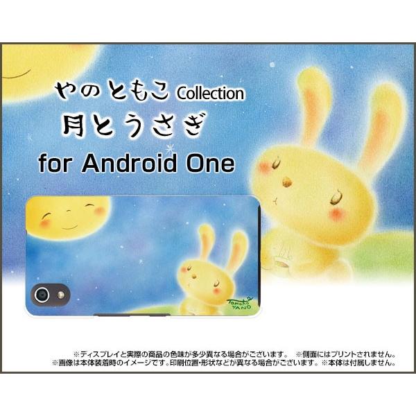 Android One S4 Y!mobile TPU \tg P[X/Jo[ tیtBt Ƃ ̂Ƃ fUC     pXe n