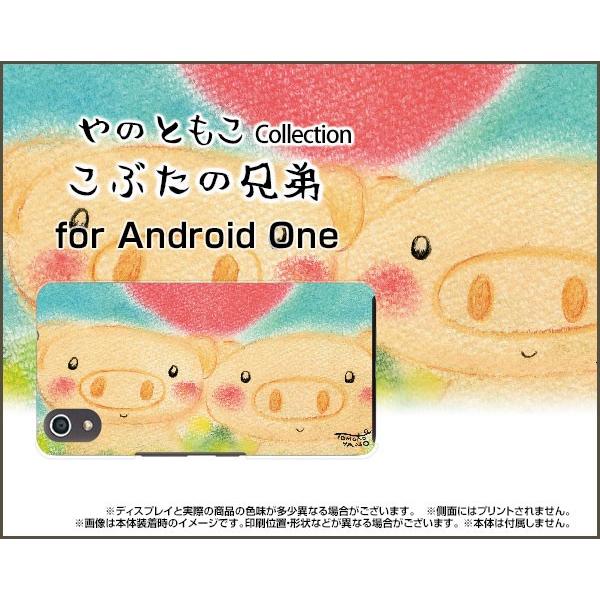 Android One S4 AhCh  Y!mobile TPU \tg P[X/Jo[ tیtBt Ԃ̌Z ̂Ƃ fUC Z ǂ Aj} n