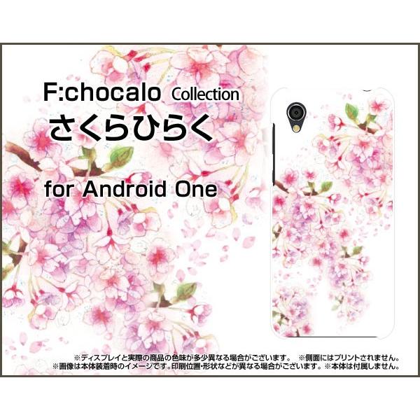 Android One S5 AhCh  GXt@Cu TPU \tg P[X/Jo[ tیtBt Ђ炭 F:chocalo fUC  t   a