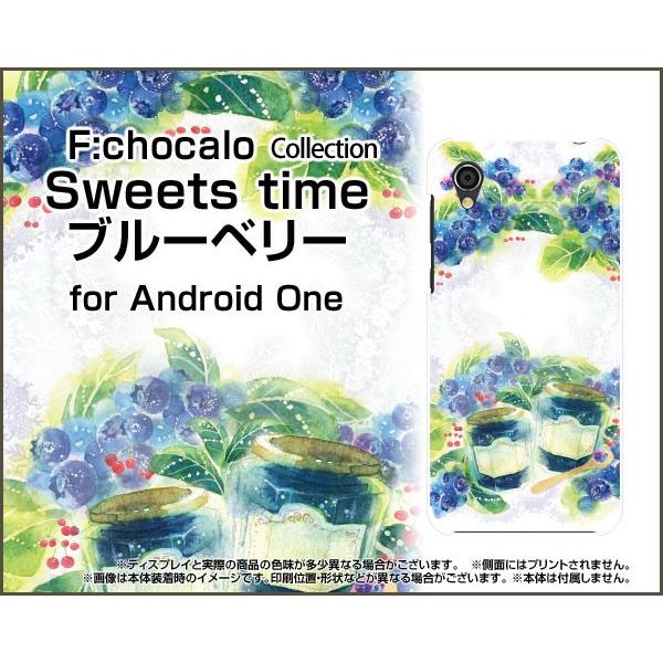 Android One S5 �A���h���C�h ���� TPU �\�t�g �P�[�X/�J�o�[ �t���ی�t�B�����t Sweets time �u���[�x���[ F:chocalo �f�U�C�� �u���[�x���[ ��������