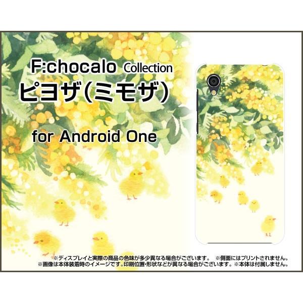 Android One S5 �A���h���C�h ���� TPU �\�t�g �P�[�X/�J�o�[ �t���ی�t�B�����t �s���U�i�~���U�j F:chocalo �f�U�C�� �~���U �� �C���X�g �Ђ悱 �ǂ��Ԃ�