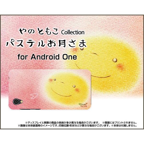Android One S5 �A���h���C�h ���� TPU �\�t�g �P�[�X/�J�o�[ �t���ی�t�B�����t �p�X�e���������� ��̂Ƃ��� �f�U�C�� �s���N �X�}�C�� �p�X�e�� �����n