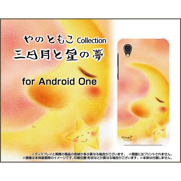 Android One S5 �A���h���C�h ���� TPU �\�t�g �P�[�X/�J�o�[ �t���ی�t�B�����t �O�����Ɛ��̖� ��̂Ƃ��� �f�U�C�� �O���� �� �� �������� �ӂ�ӂ�