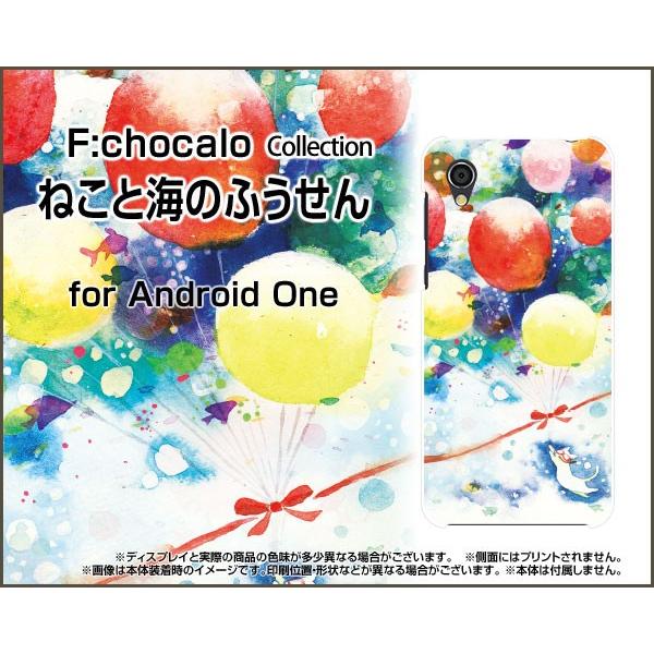 Android One S5 AhCh  GXt@Cu TPU \tg P[X/Jo[ KXtBt ˂ƊĈӂ F:chocalo fUC L C   D
