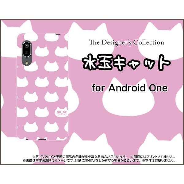 Android One S7 �A���h���C�h ���� �G�X�Z�u�� �X�}�z �P�[�X/�J�o�[ �t���ی�t�B�����t ���ʃL���b�g(�s���N�j �˂� �L�� �L���b�g �s���N ����