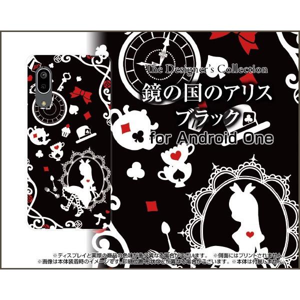 Android One S7 �A���h���C�h ���� �G�X�Z�u�� �X�}�z �P�[�X/�J�o�[ �t���ی�t�B�����t ���̍��̃A���X �u���b�N