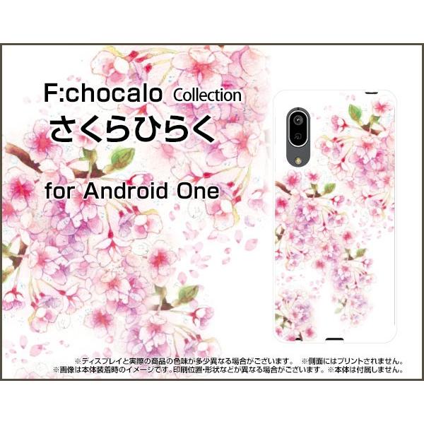 Android One S7 AhCh  GXZu X}z P[X/Jo[ tیtBt Ђ炭 F:chocalo fUC  t   a